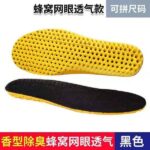 Sports Silicone Memory Foam Insoles - Image 11