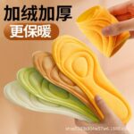 Sports Silicone Memory Foam Insoles - Image 8