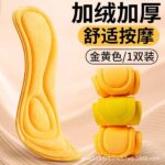 Sports Silicone Memory Foam Insoles - Image 9